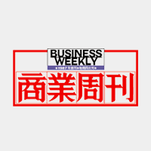 Business Weekly